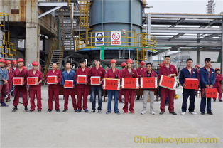 航天爐系統(tǒng)舉行防護(hù)用品使用演練比賽