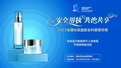 化妝品不良反應知多少 從工藝禮品視角看產(chǎn)品安全