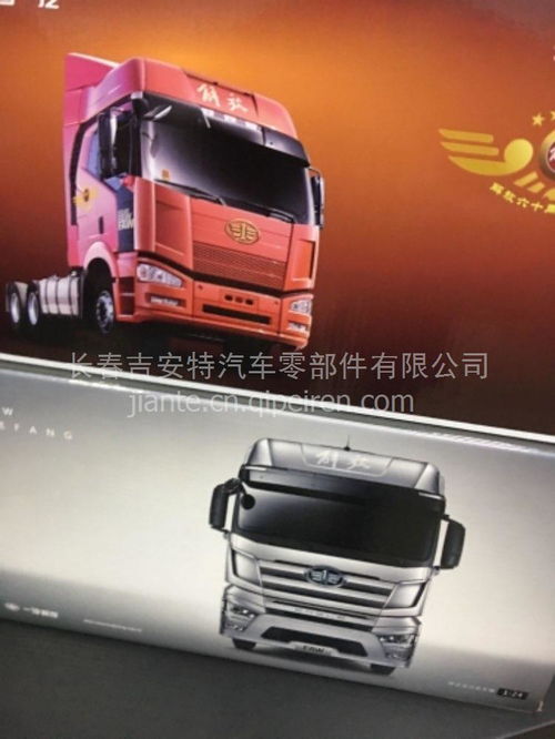 解放車模的選購指南 價(jià)格、圖片與配件廠家全解析