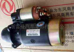 十堰雷曼汽車零部件 創(chuàng)新驅(qū)動(dòng)與品質(zhì)保障的行業(yè)典范